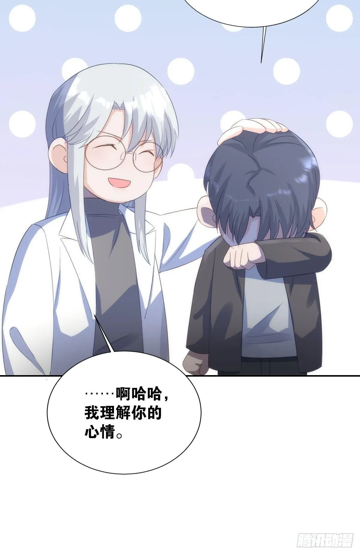 滴滴退休卡 第27页