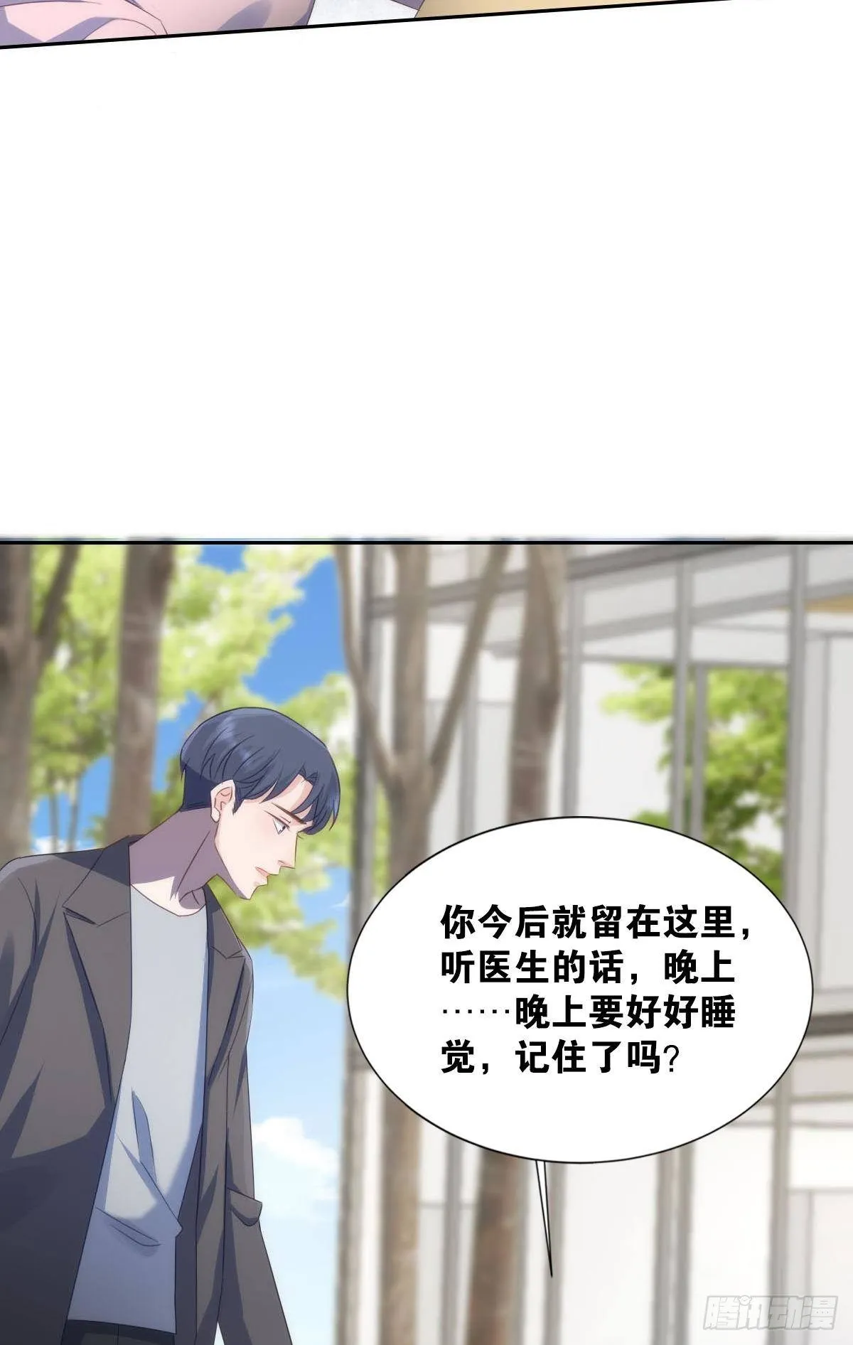 滴滴退休卡 第30页