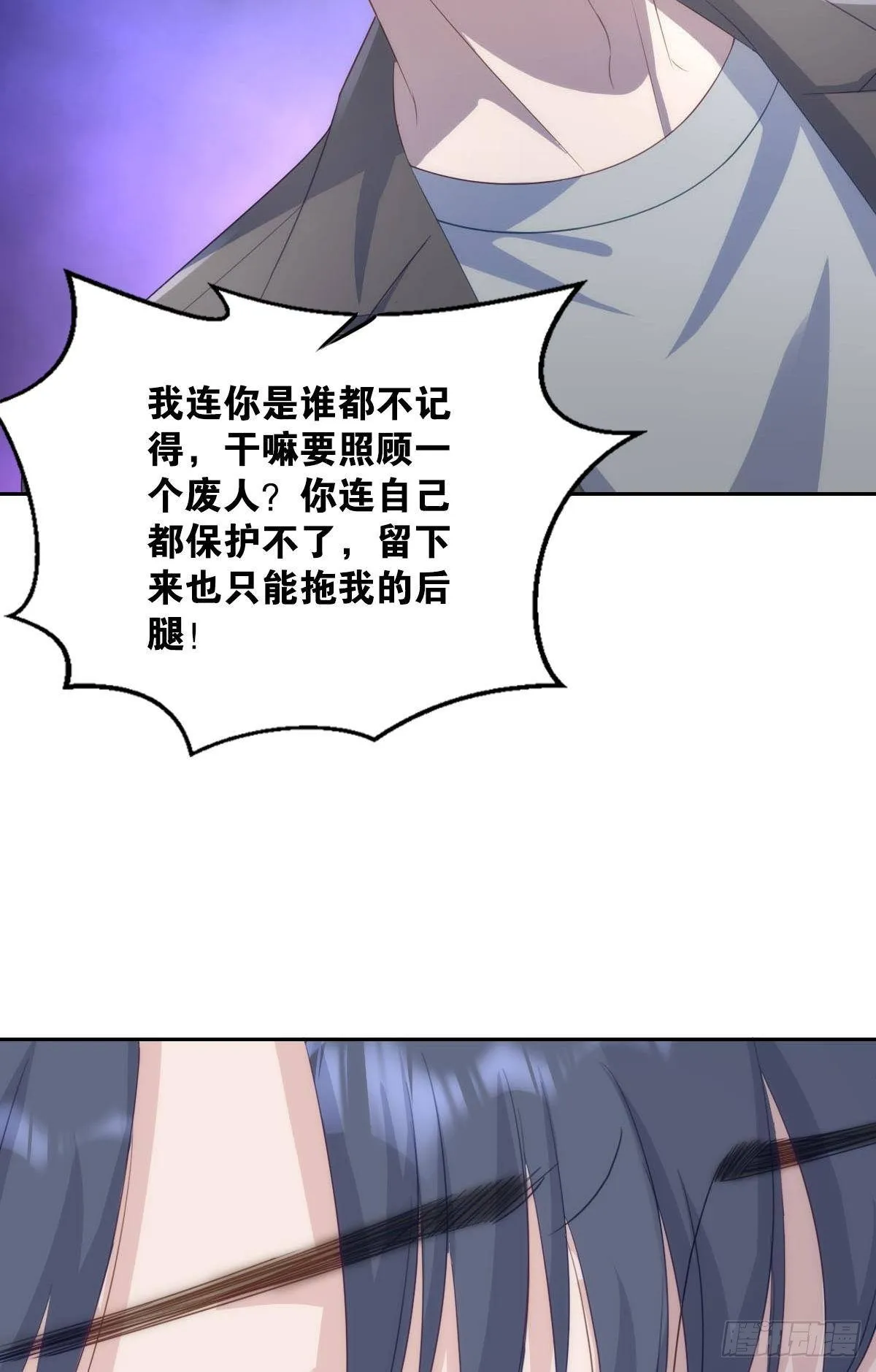 滴滴退休卡 第36页