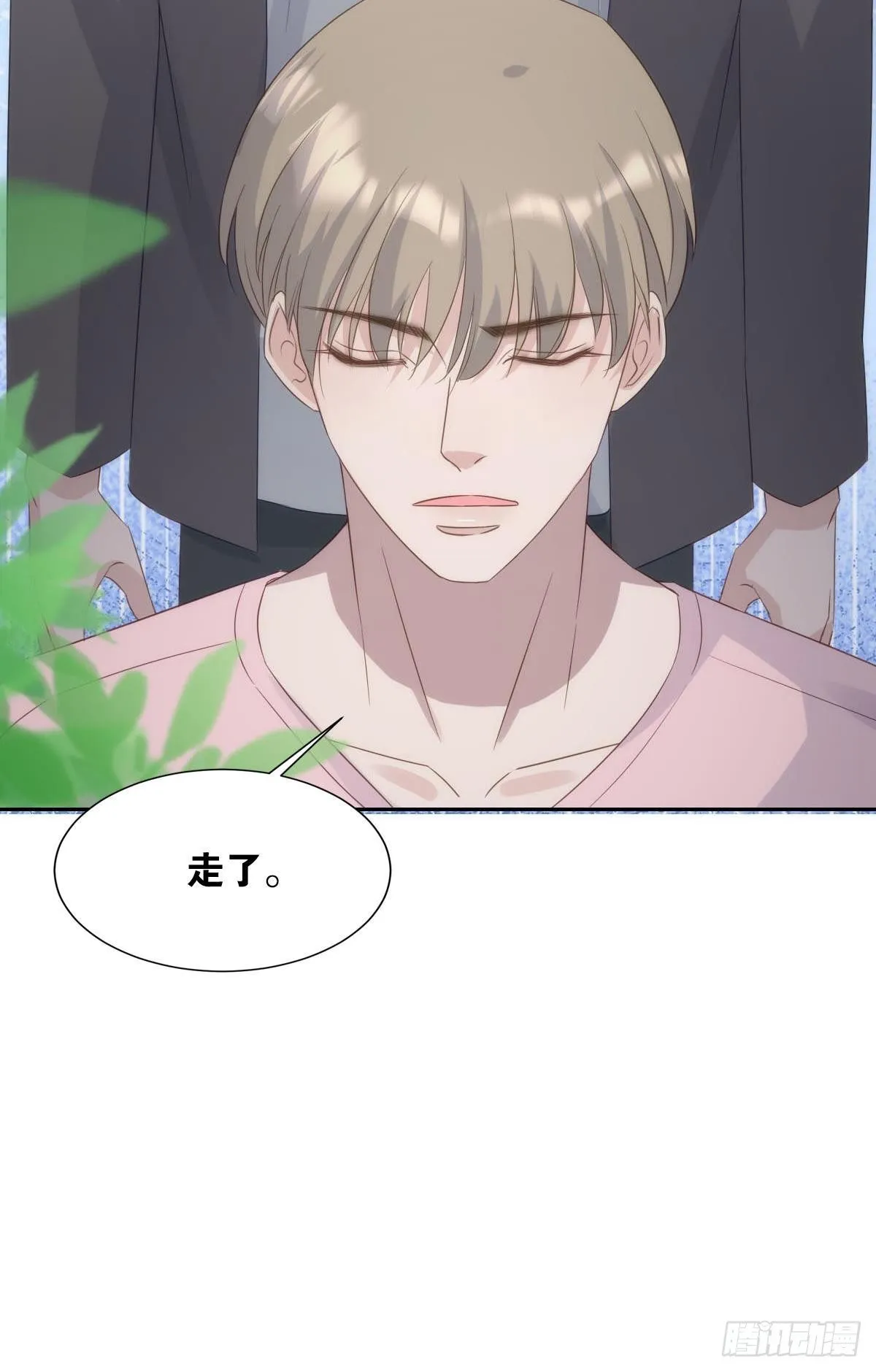 滴滴退休卡 第40页
