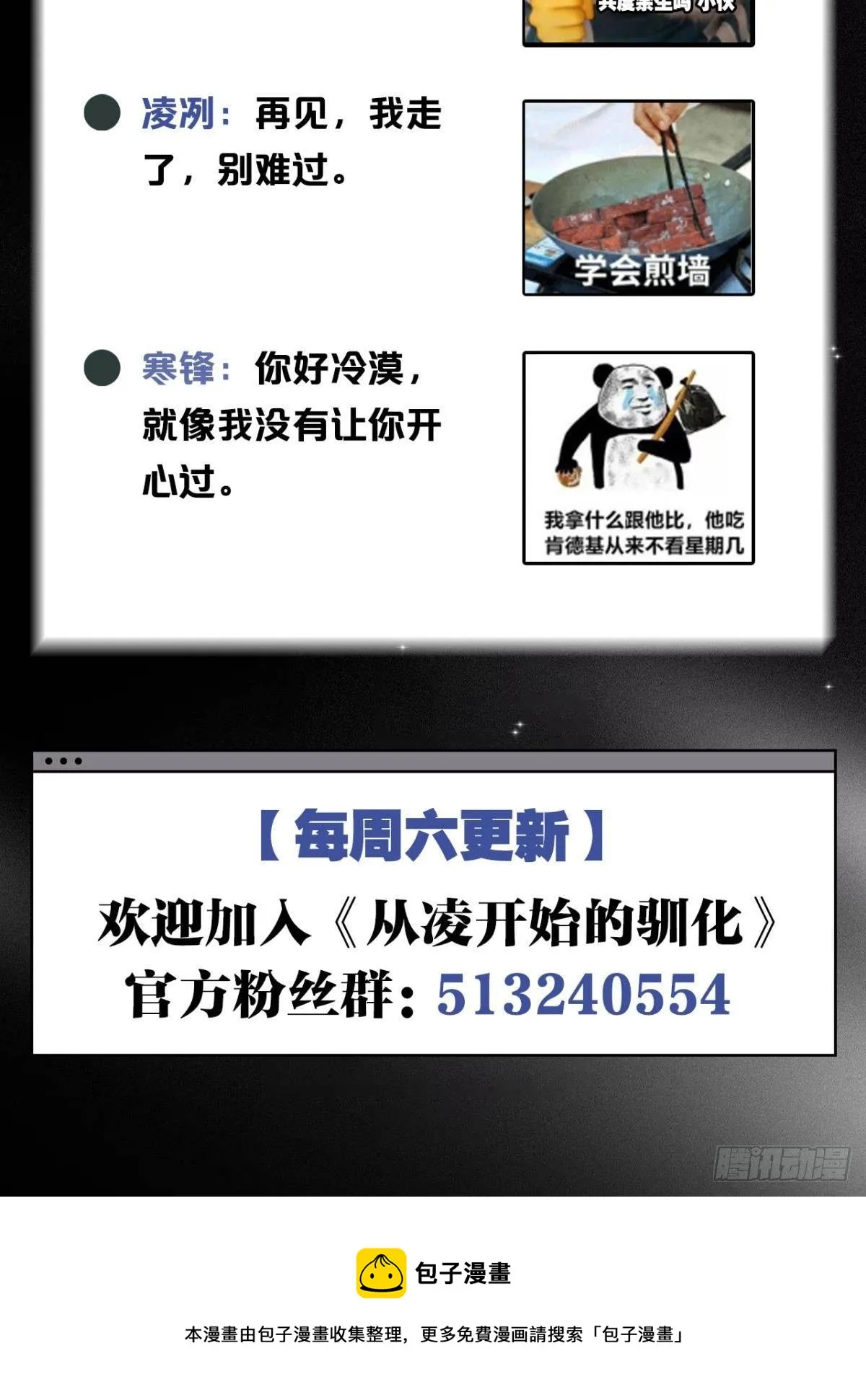 滴滴退休卡 第42页