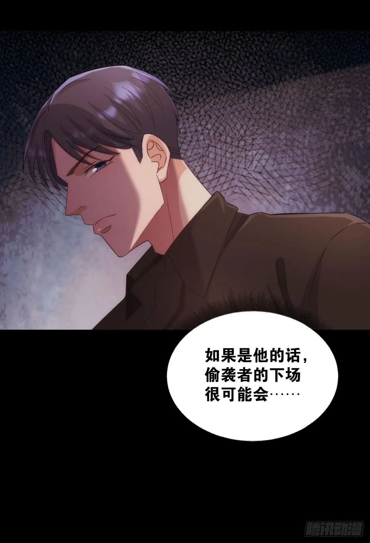 嘤嘤怪 第28页
