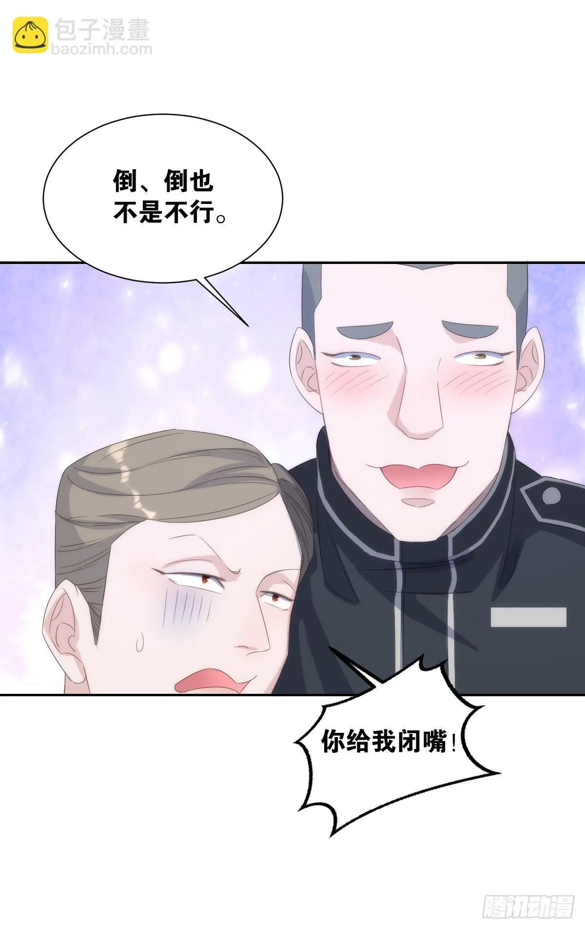 惩罚 第6页