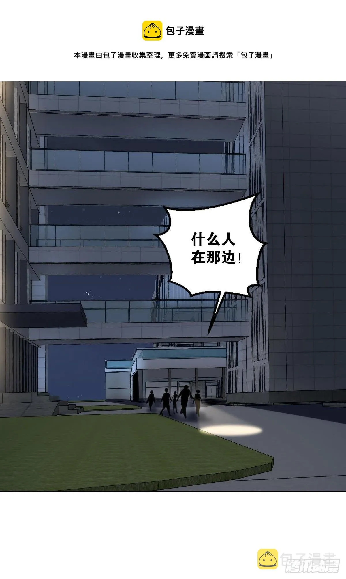 惩罚 第11页