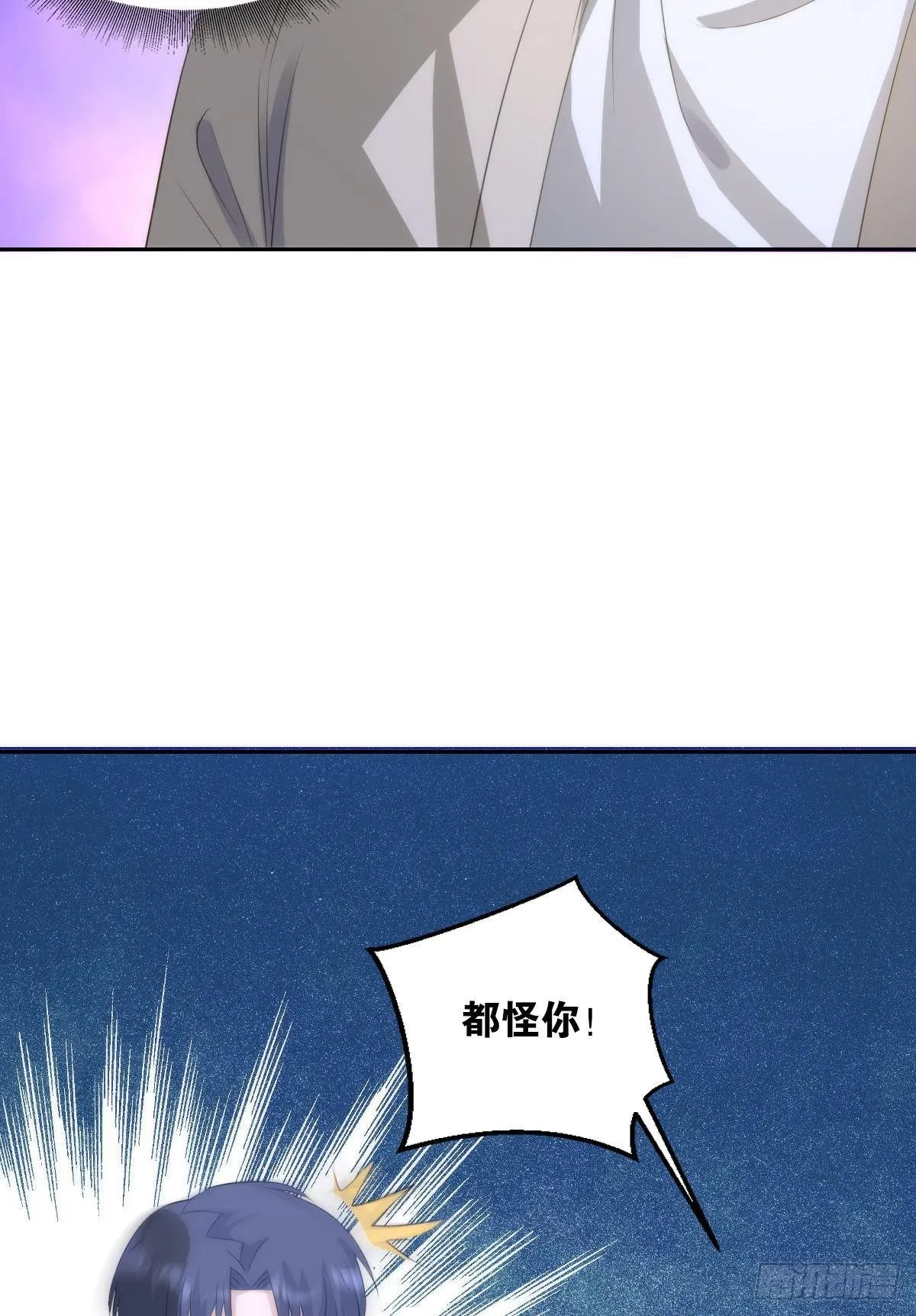 惩罚 第13页