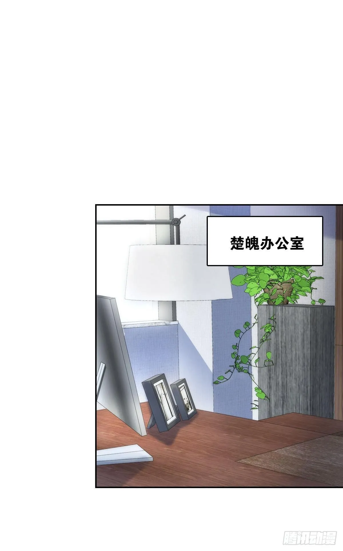 惩罚 第28页