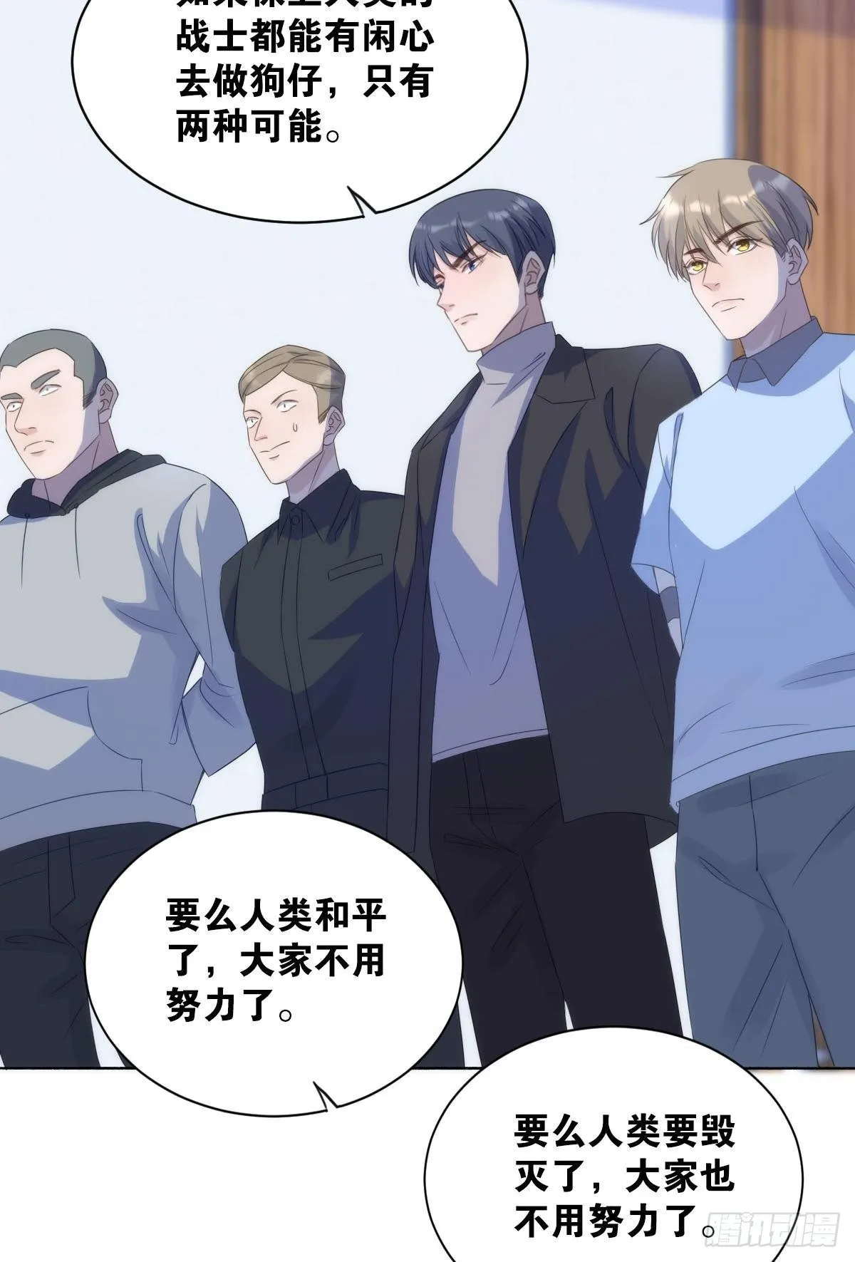惩罚 第34页