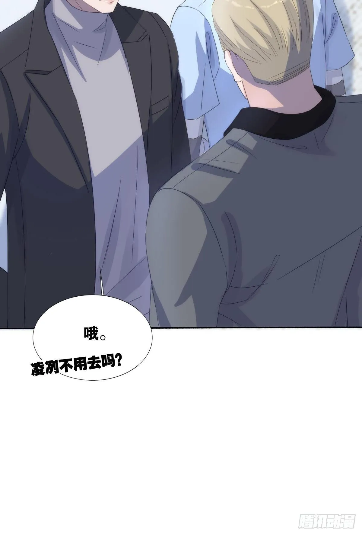 惩罚 第37页
