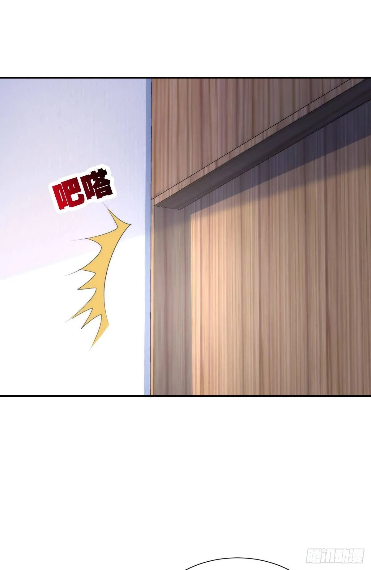惩罚 第39页