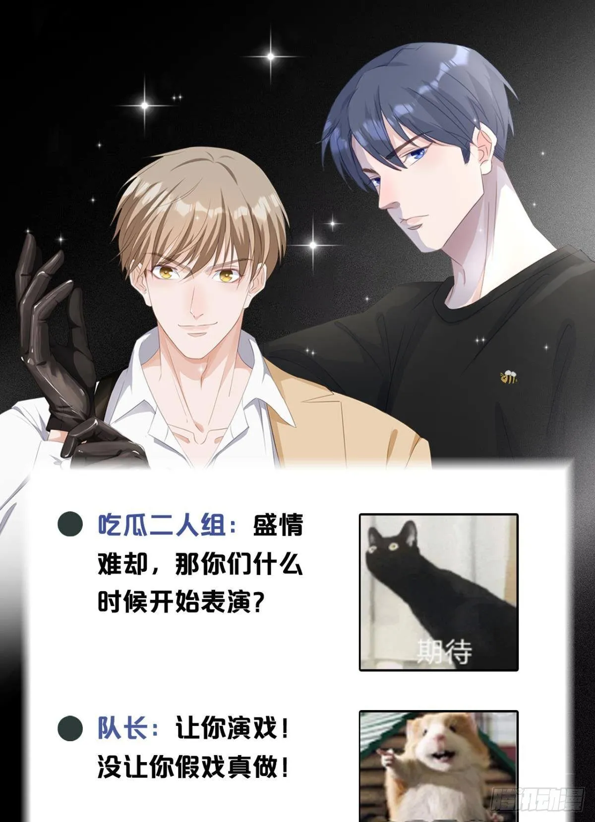 惩罚 第46页