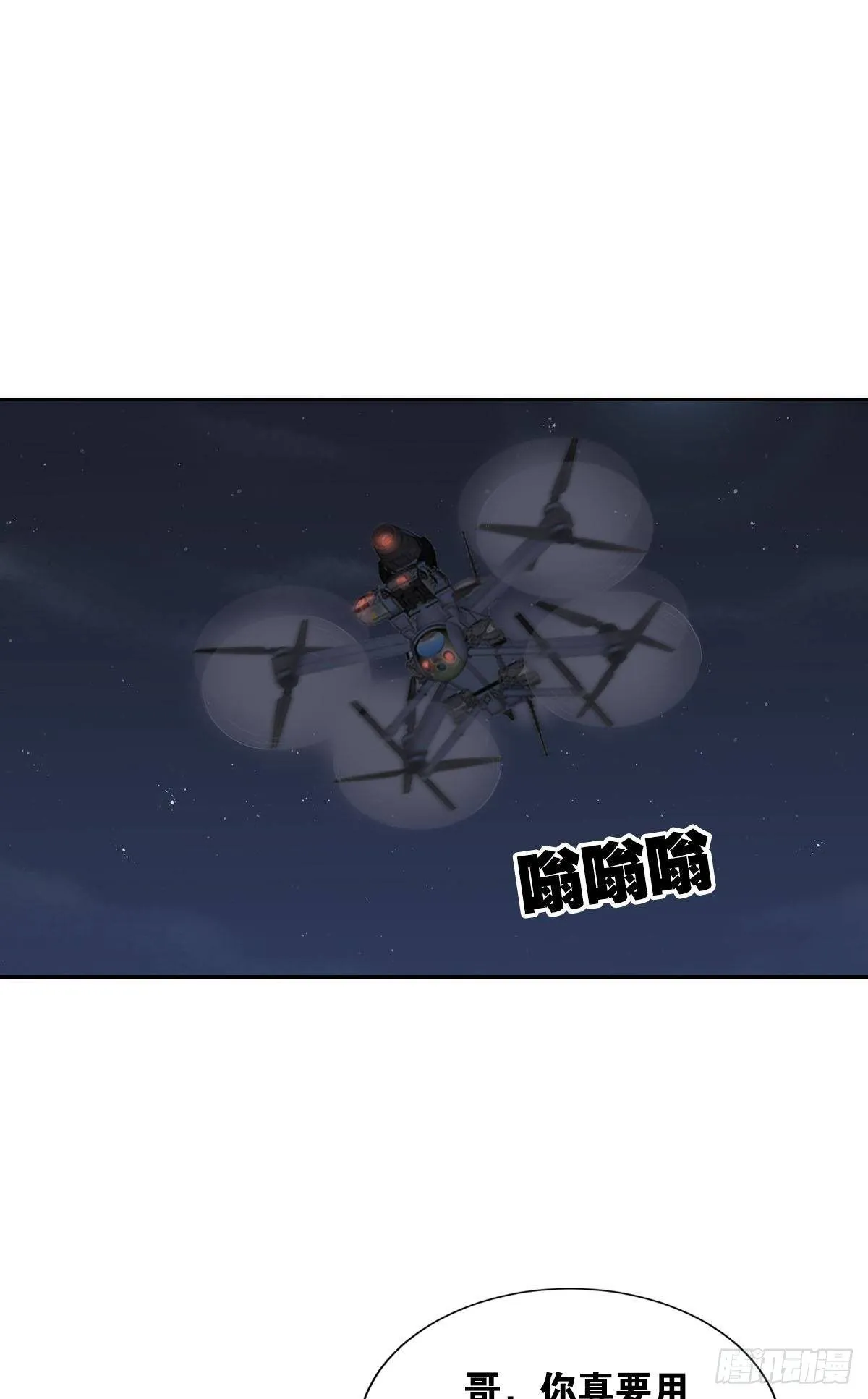 夜半动静大 第2页