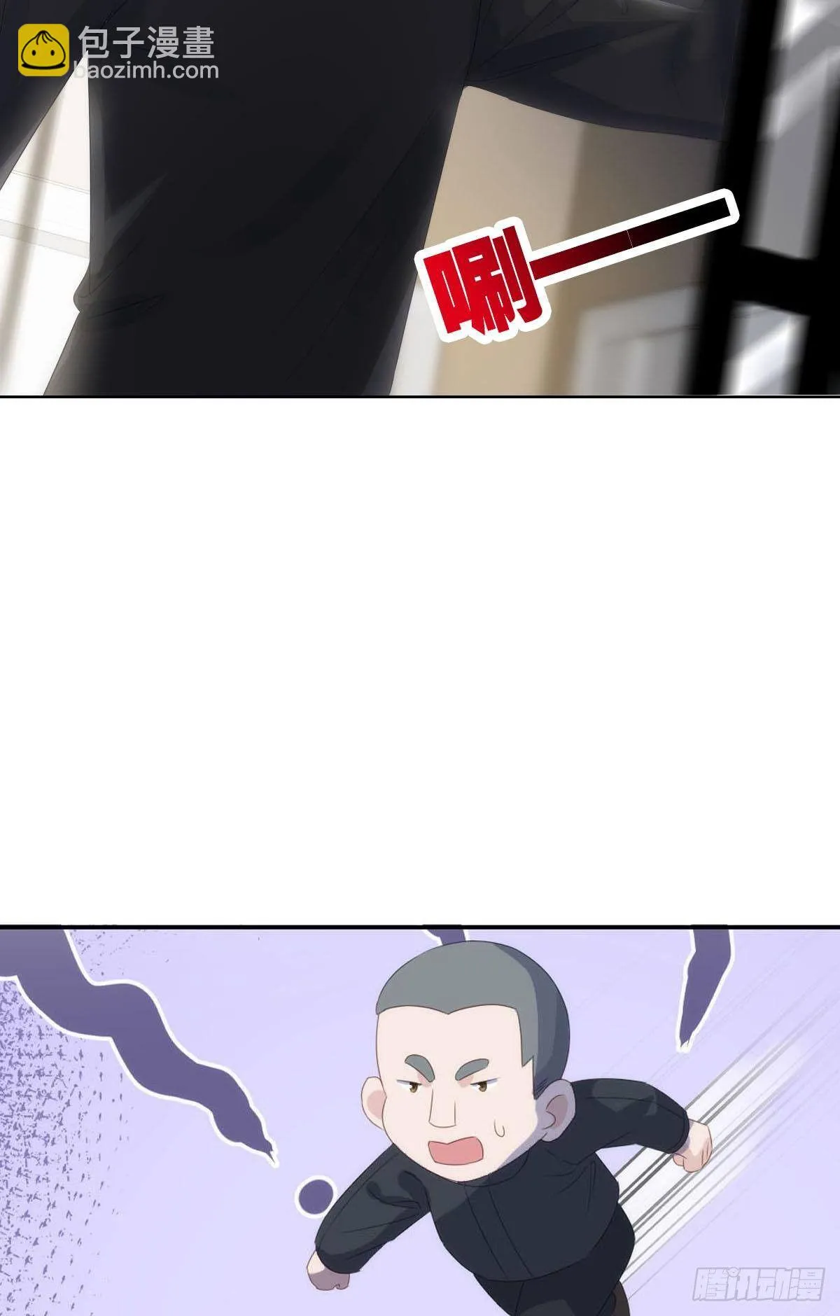 夜半动静大 第16页