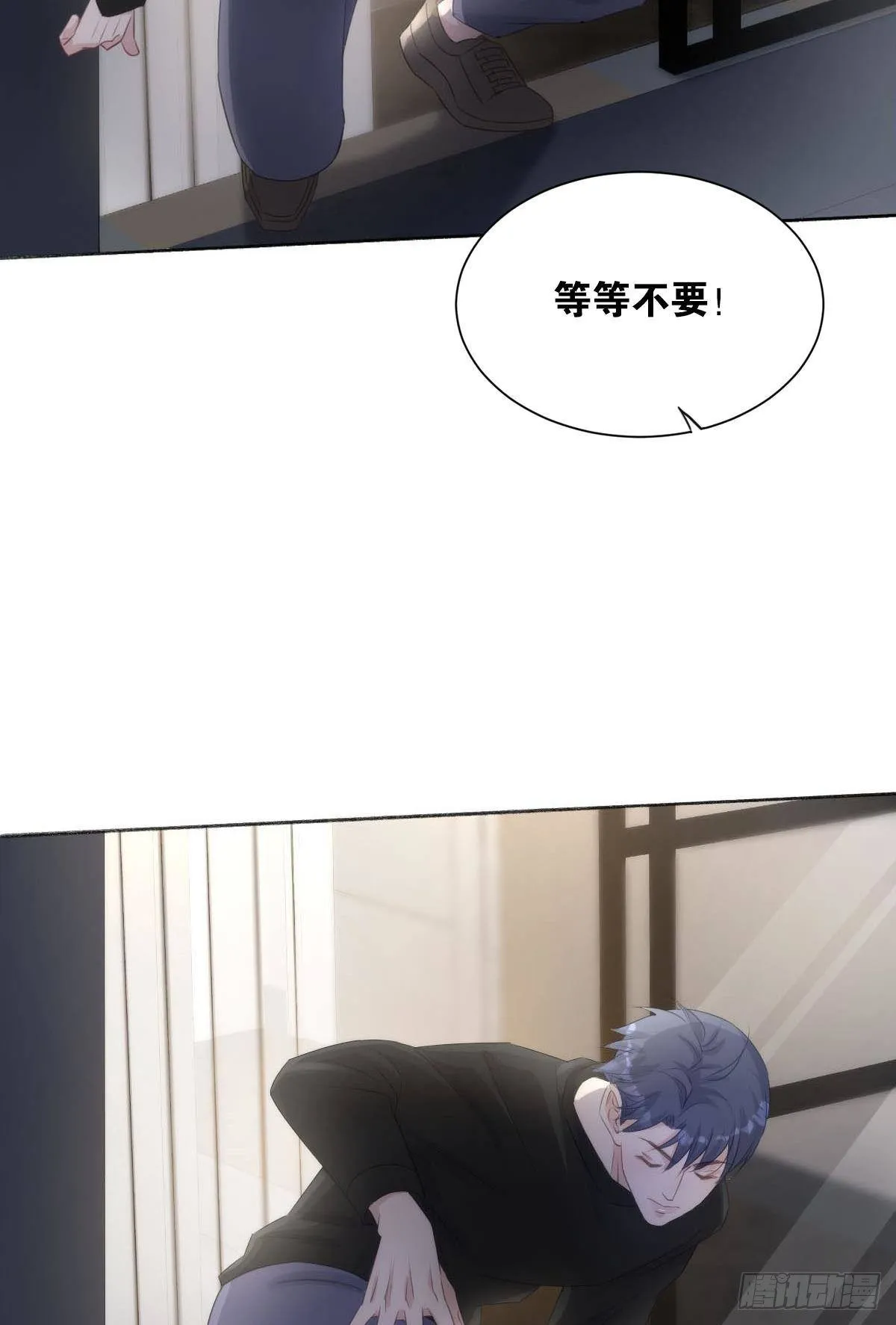 夜半动静大 第25页