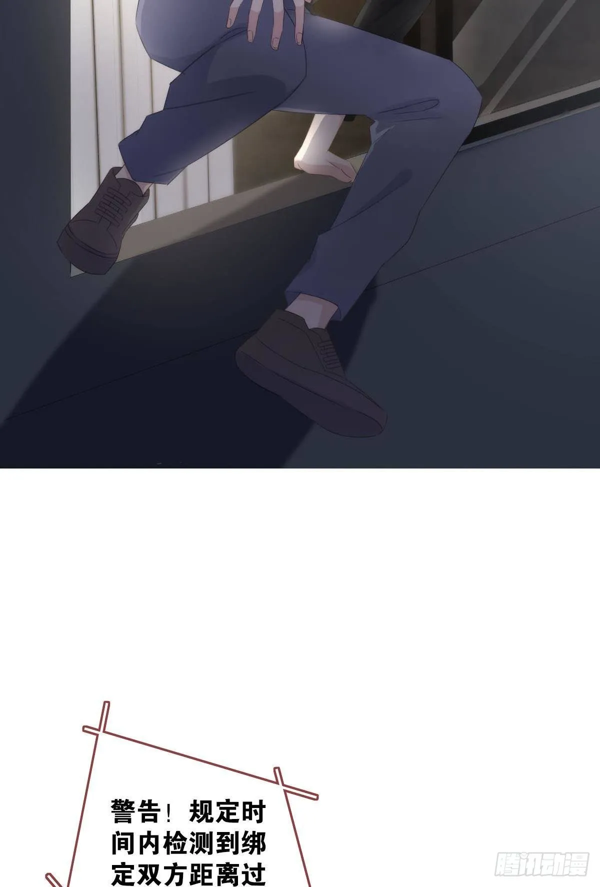 夜半动静大 第26页