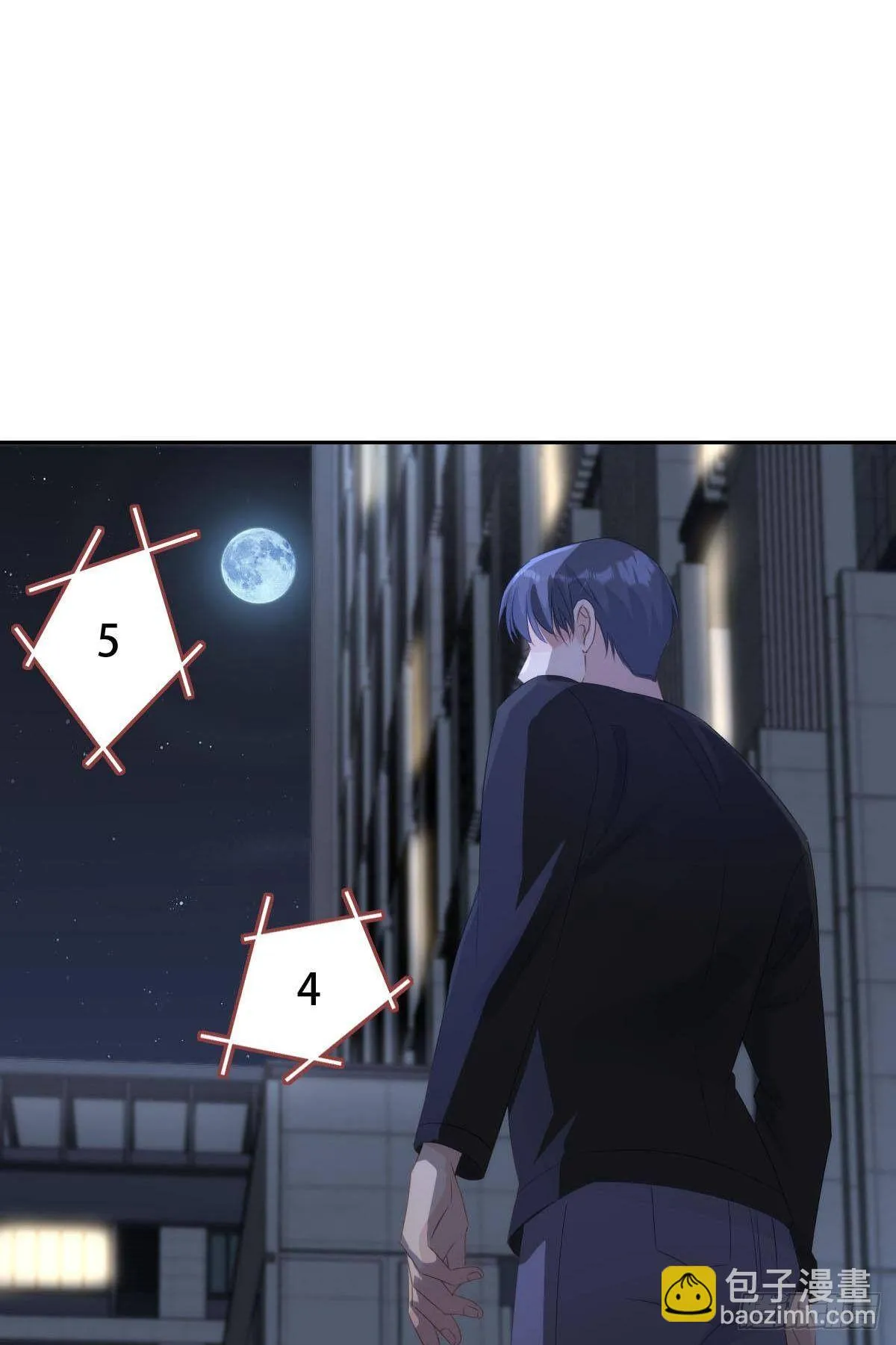 夜半动静大 第30页