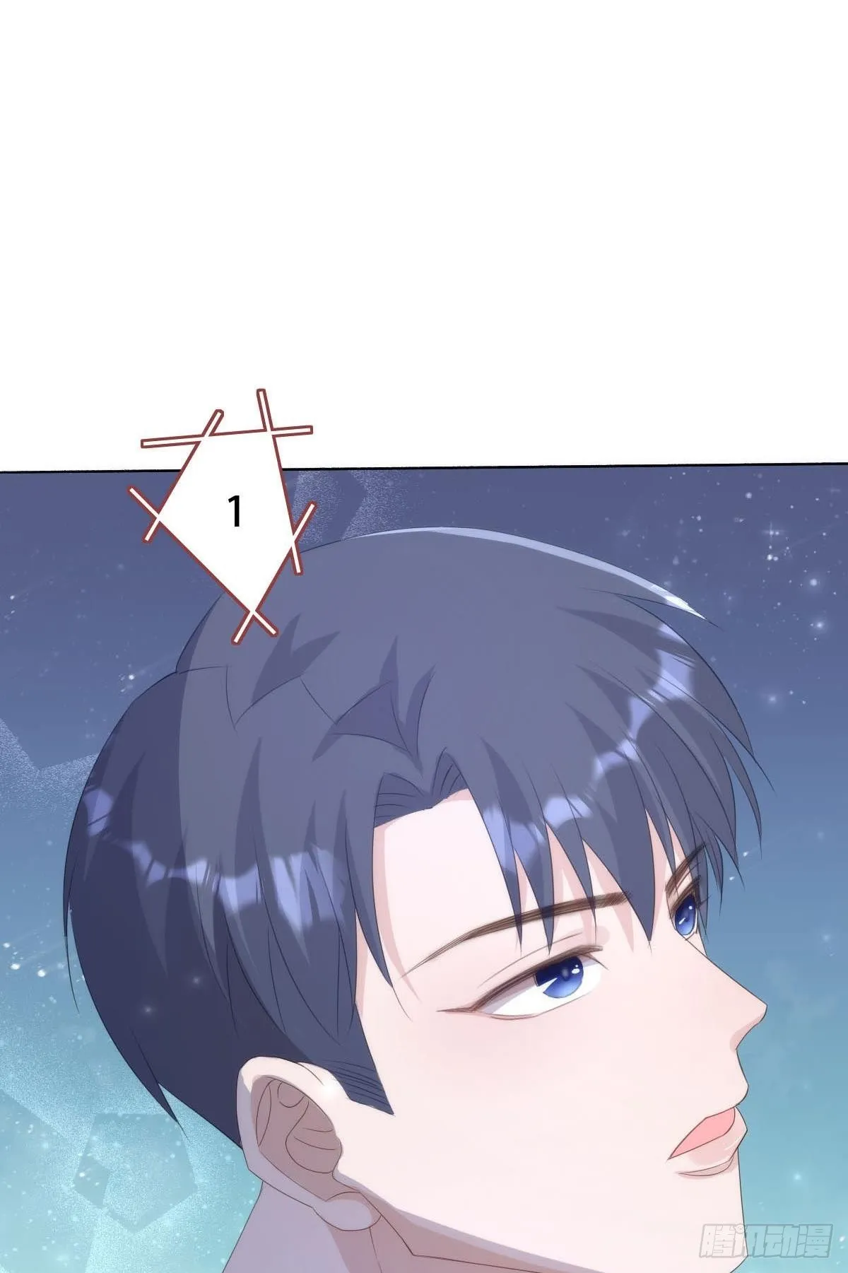 夜半动静大 第34页