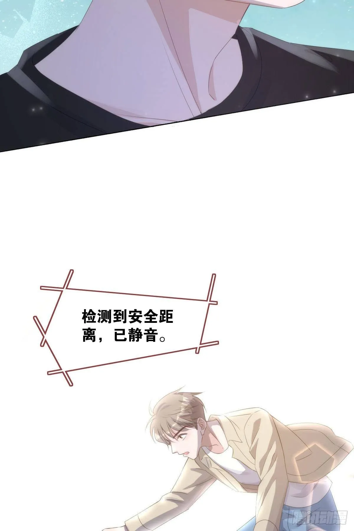 夜半动静大 第35页