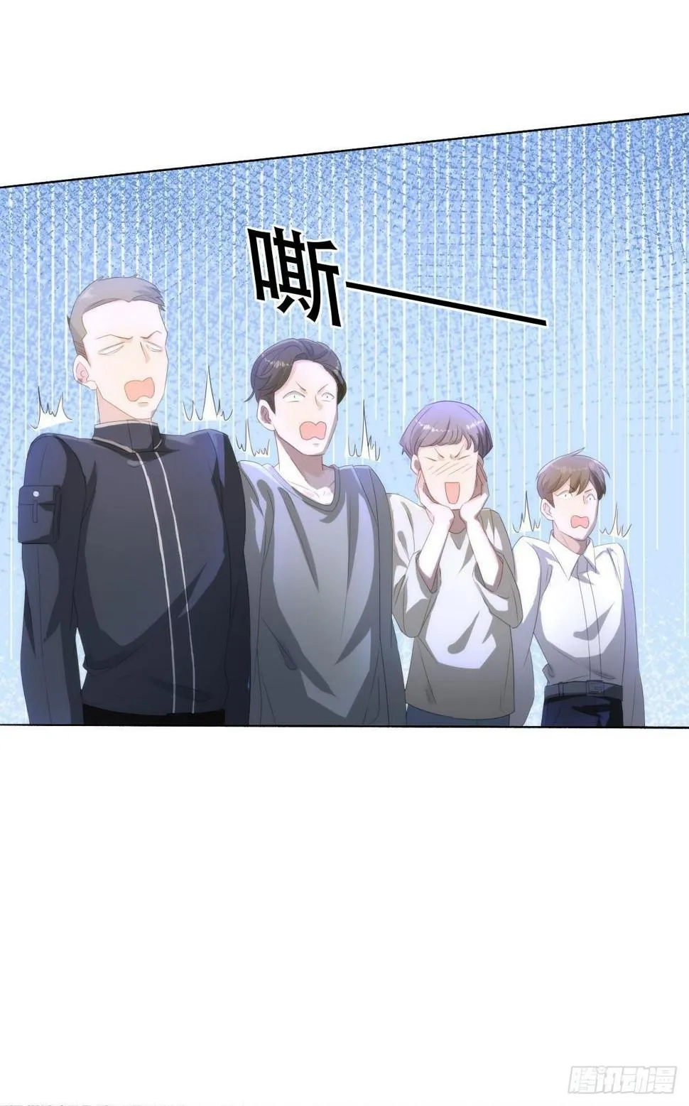 不要丢下我 第2页
