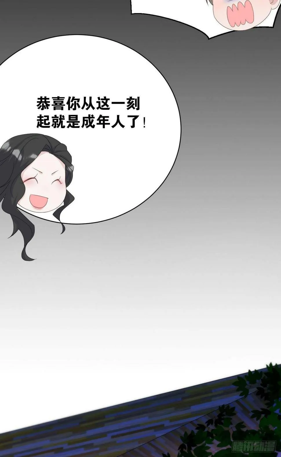 不要丢下我 第9页