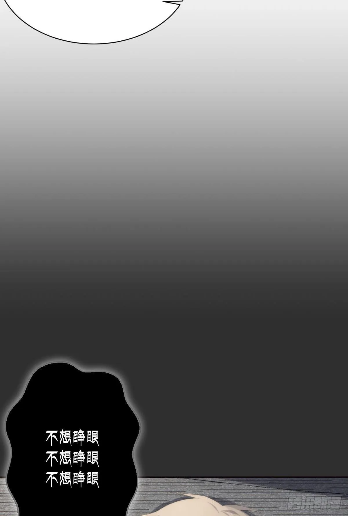 不要丢下我 第29页