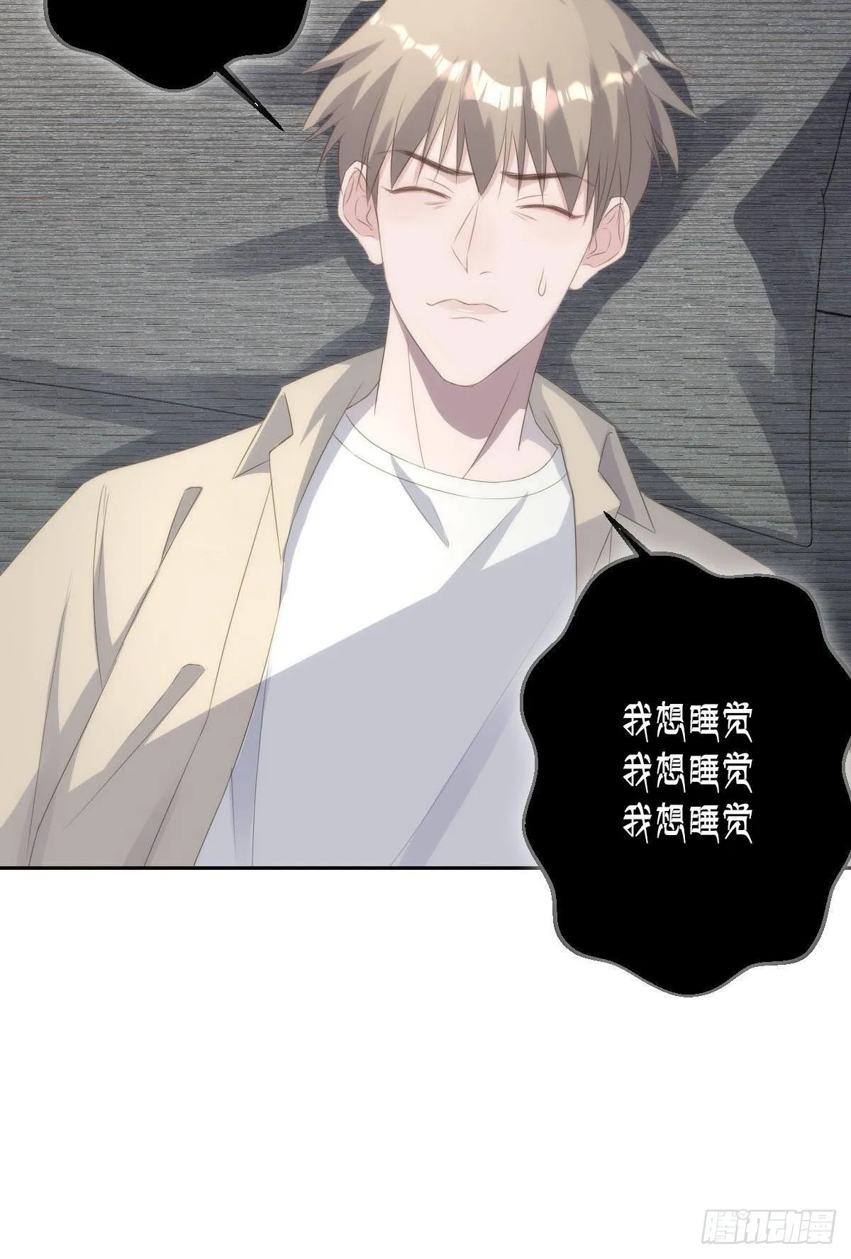 不要丢下我 第30页