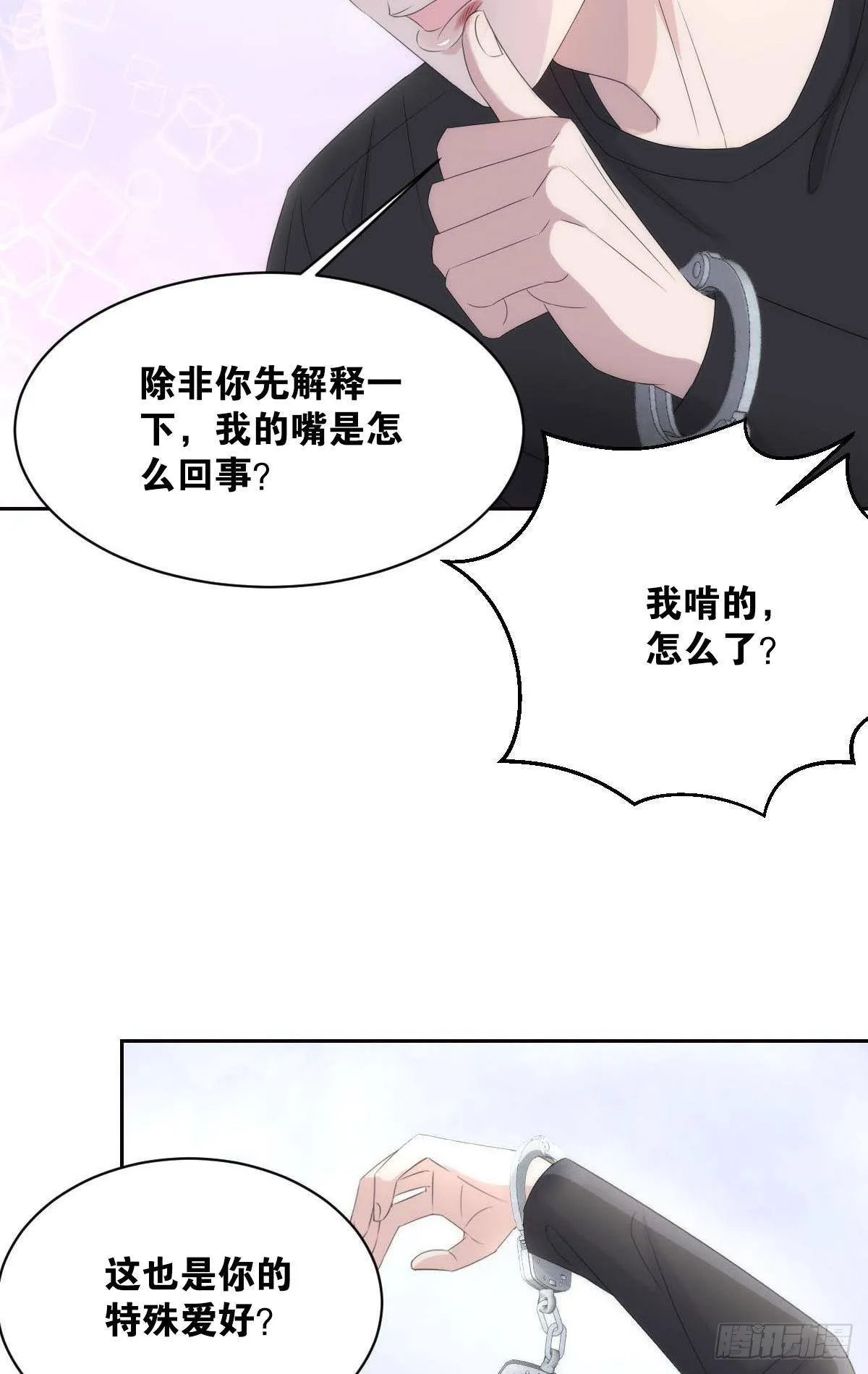 不要丢下我 第35页