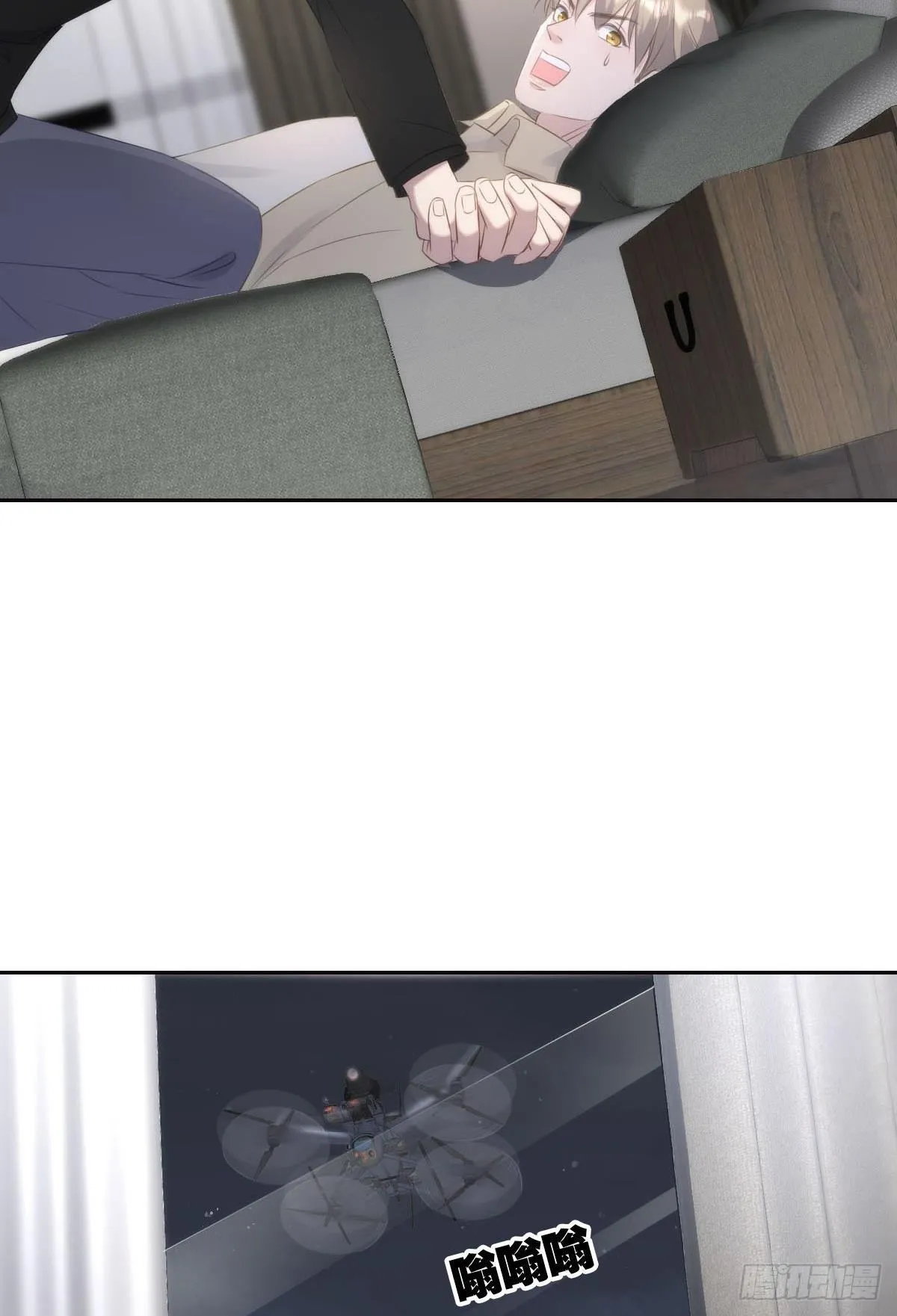 不要丢下我 第39页