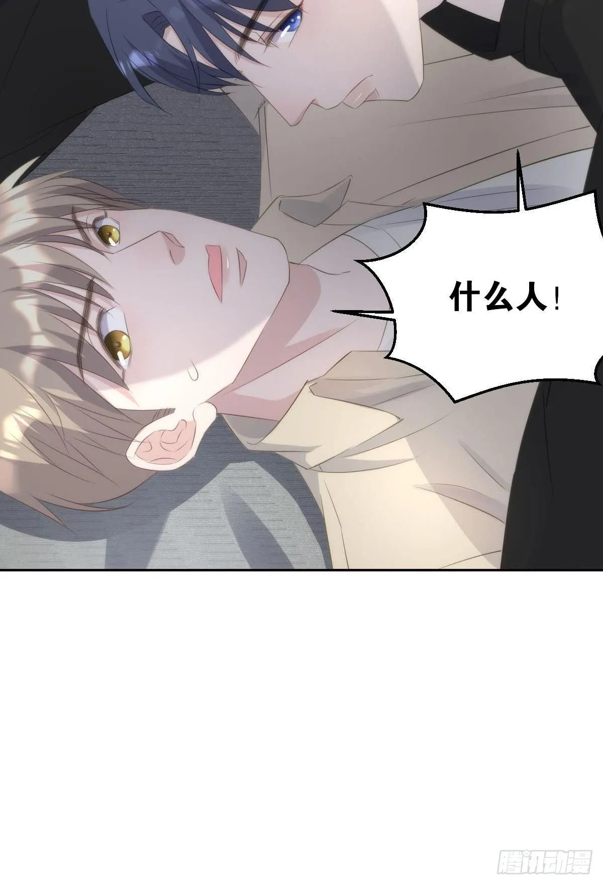 不要丢下我 第41页