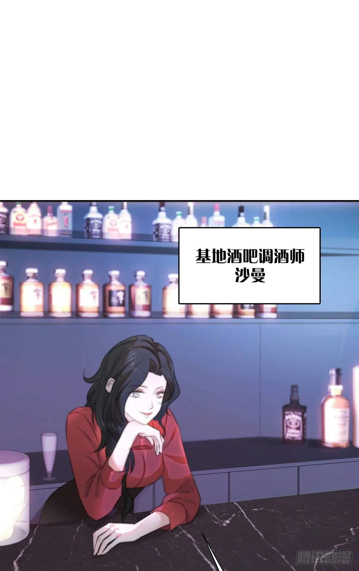 就要男妈妈 第2页
