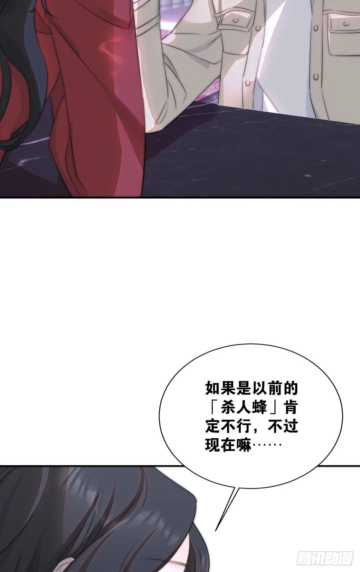 就要男妈妈 第4页