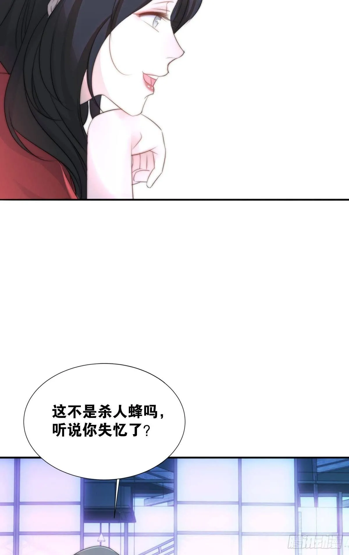 就要男妈妈 第5页