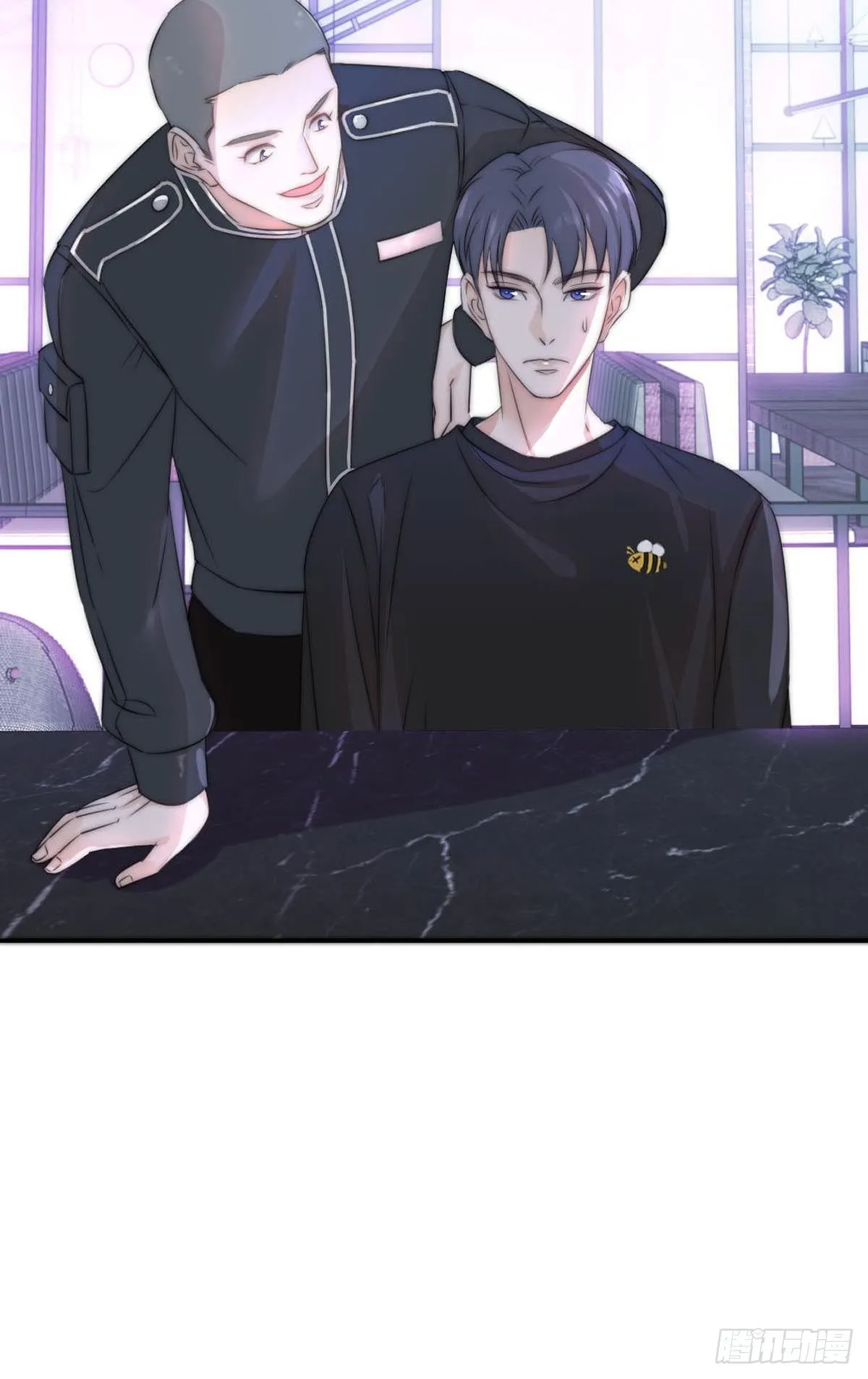 就要男妈妈 第6页