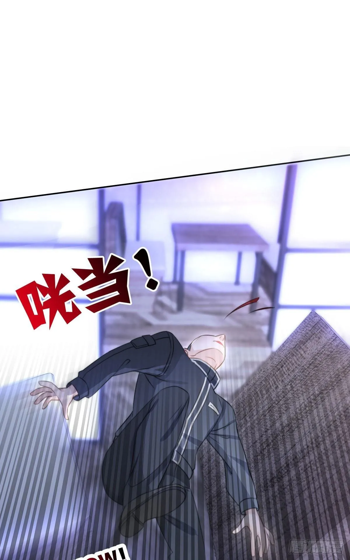 就要男妈妈 第19页
