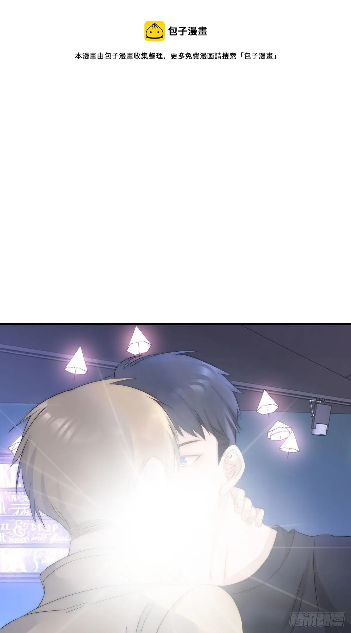 就要男妈妈 第38页