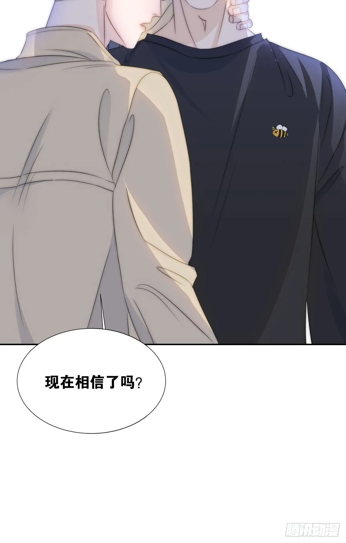就要男妈妈 第40页