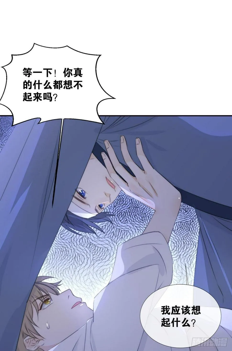 失眠的话…… 第2页