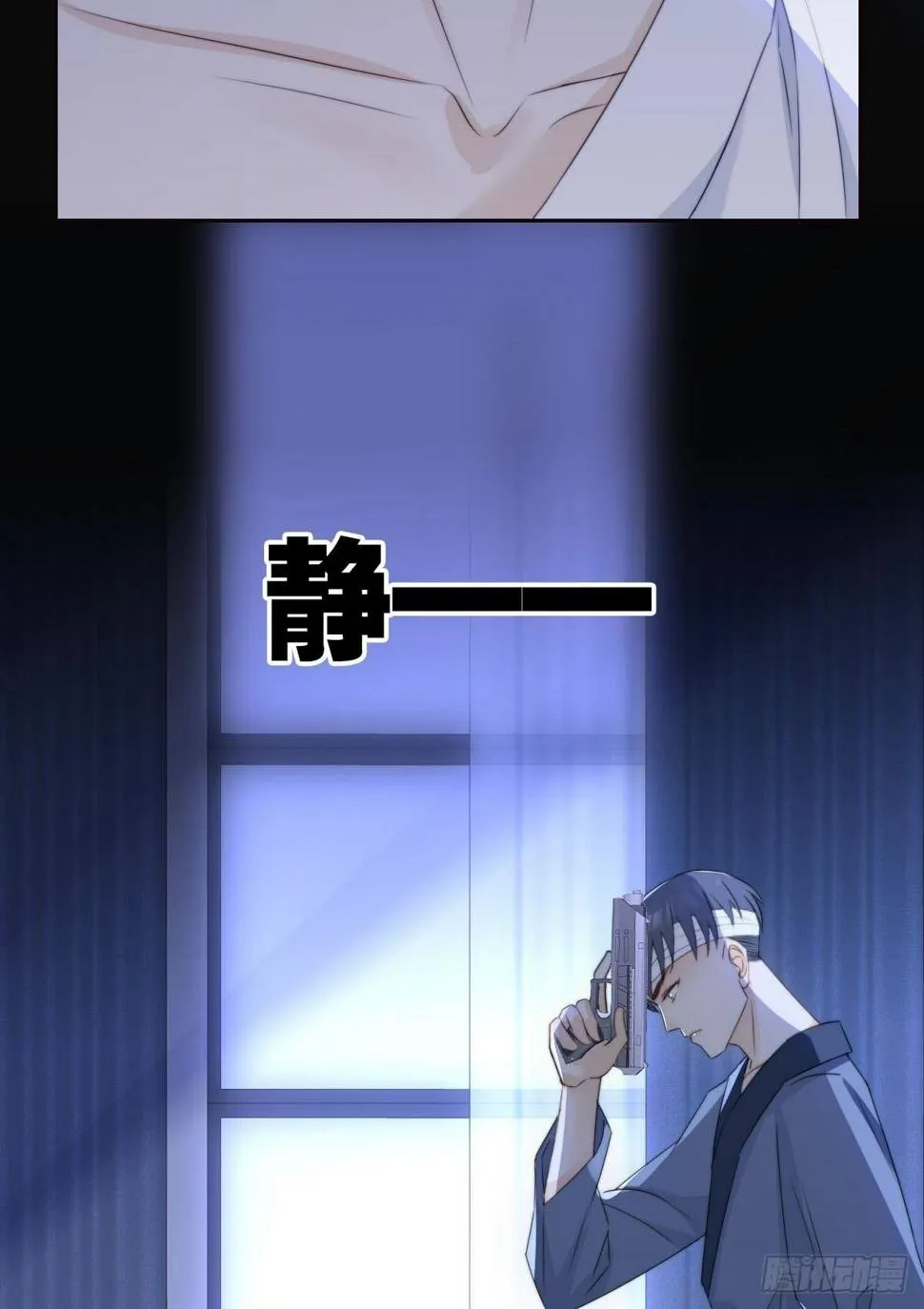 失眠的话…… 第8页