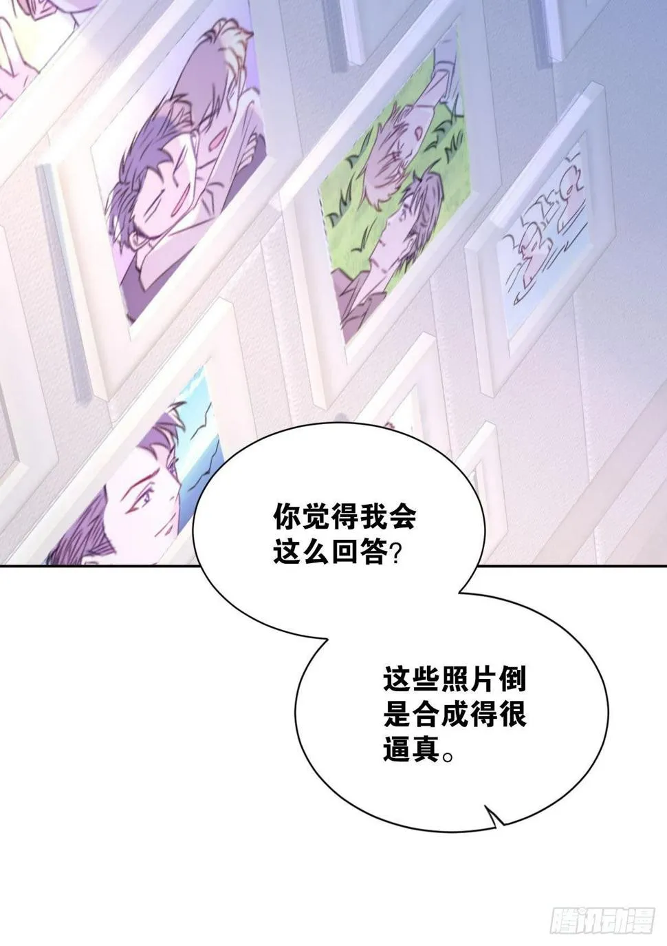 失眠的话…… 第12页
