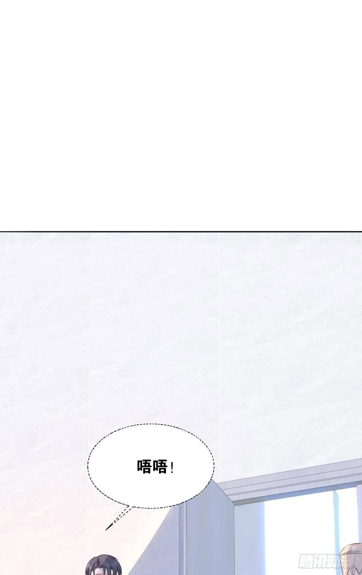 失眠的话…… 第26页