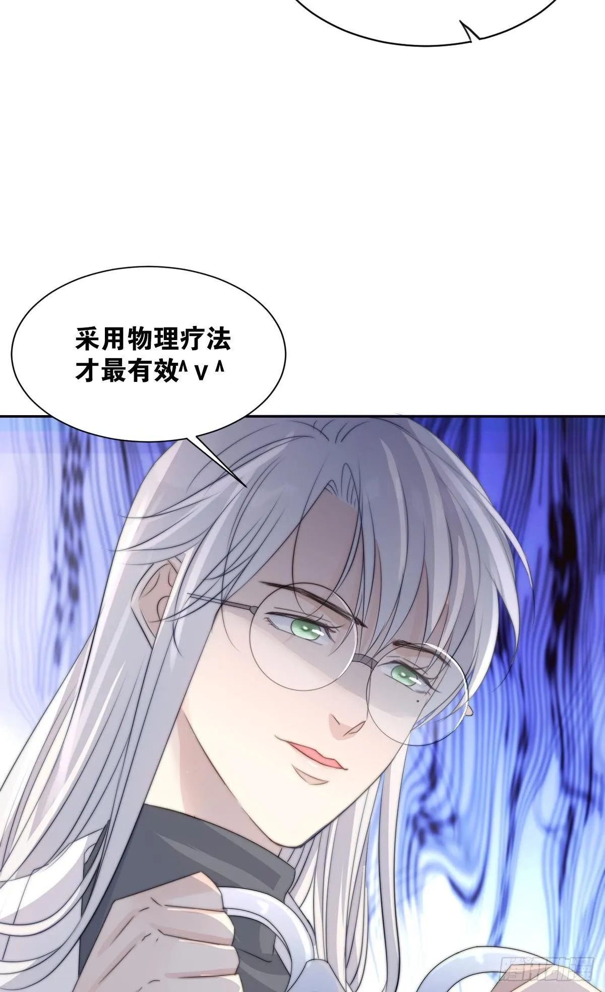 失眠的话…… 第41页