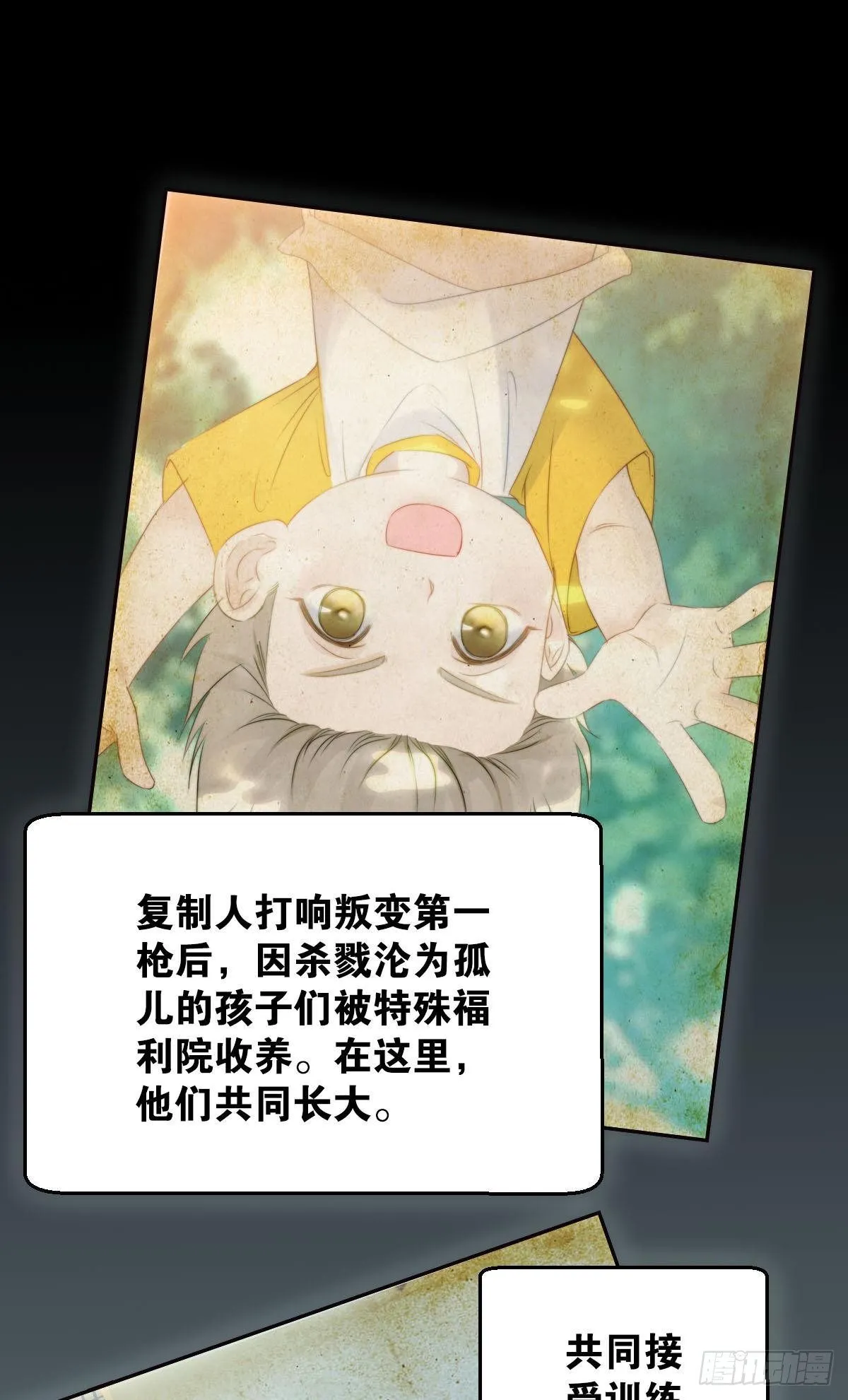 同居生活！ 第2页