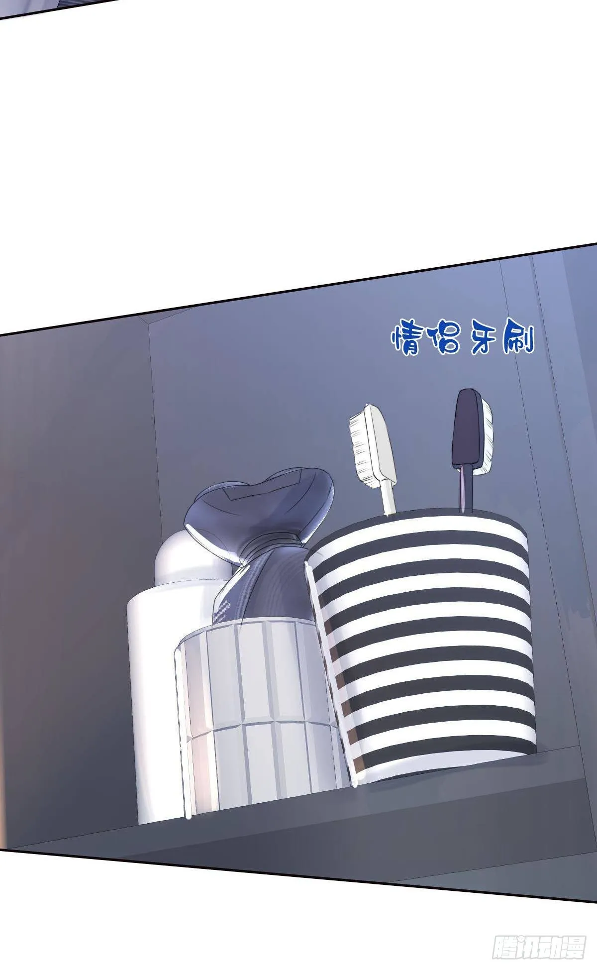 同居生活！ 第9页
