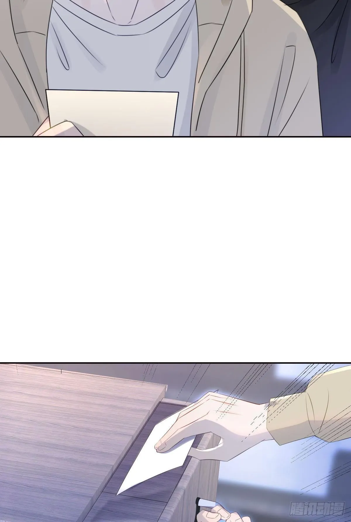 同居生活！ 第15页