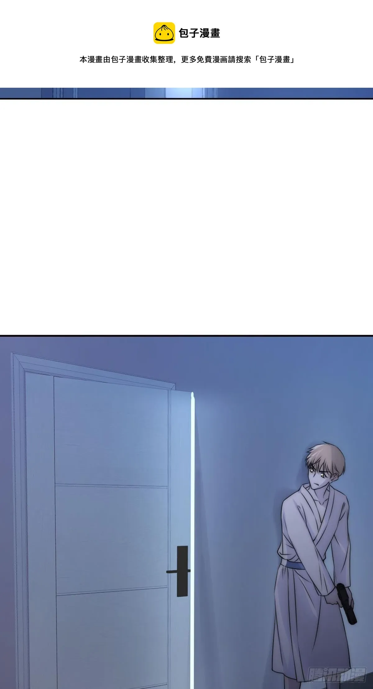 同居生活！ 第40页