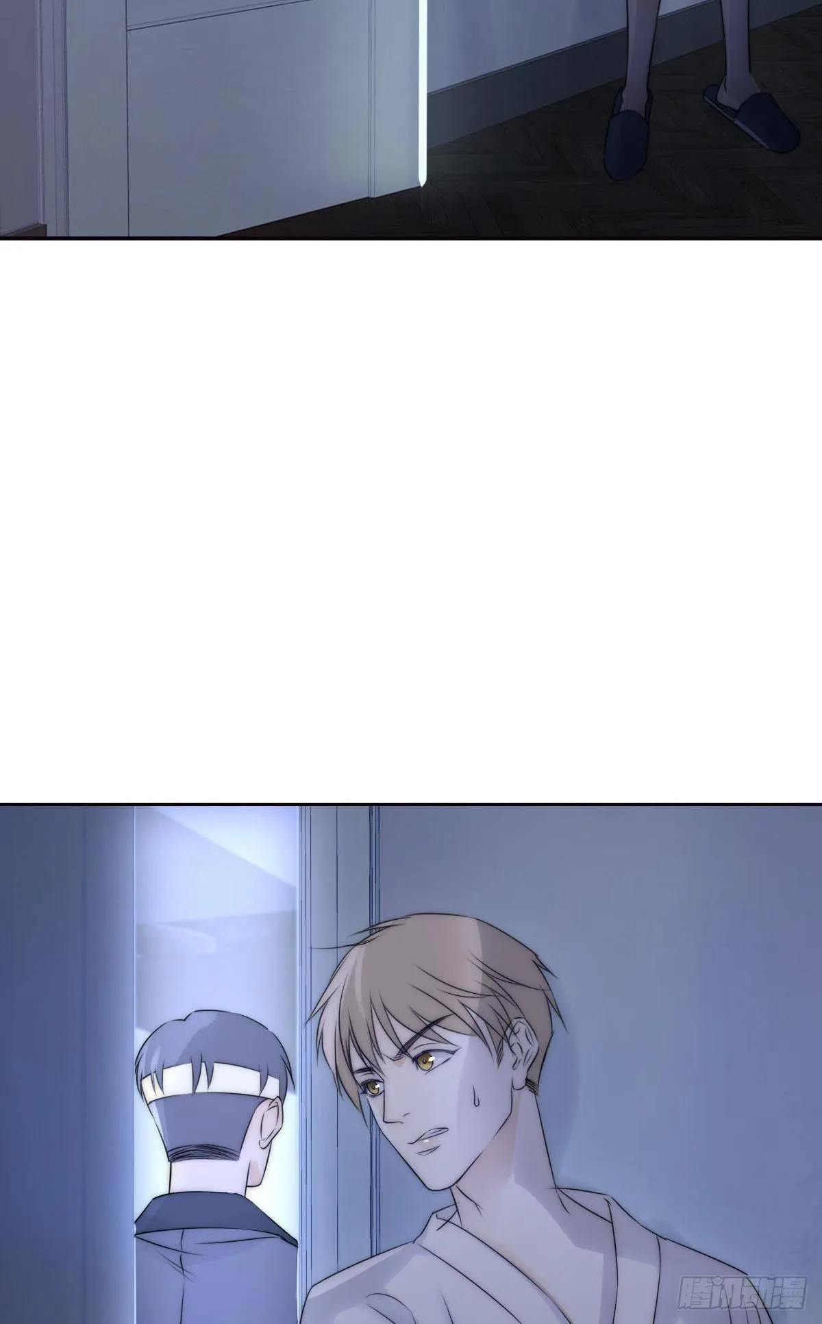 同居生活！ 第41页
