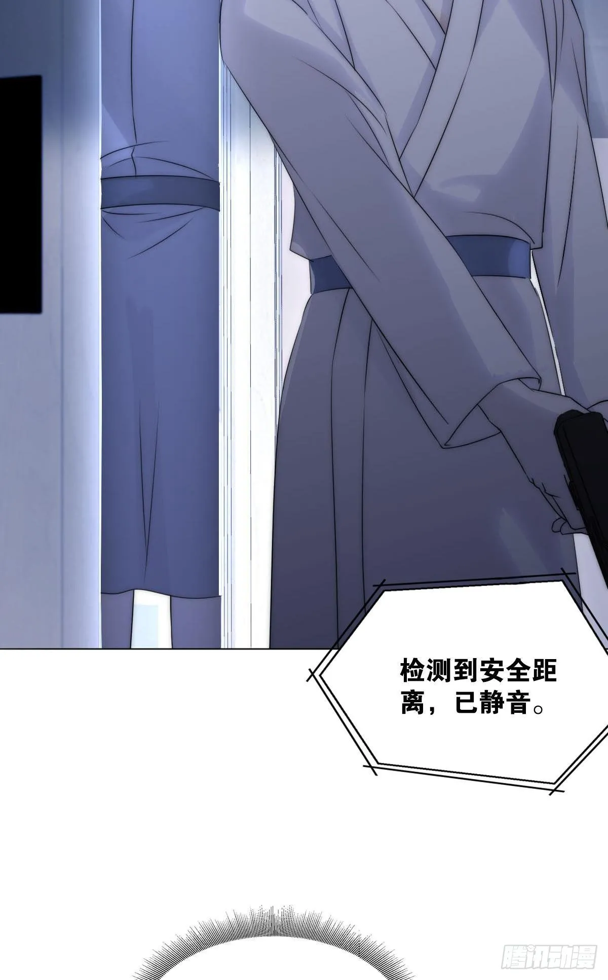 同居生活！ 第42页