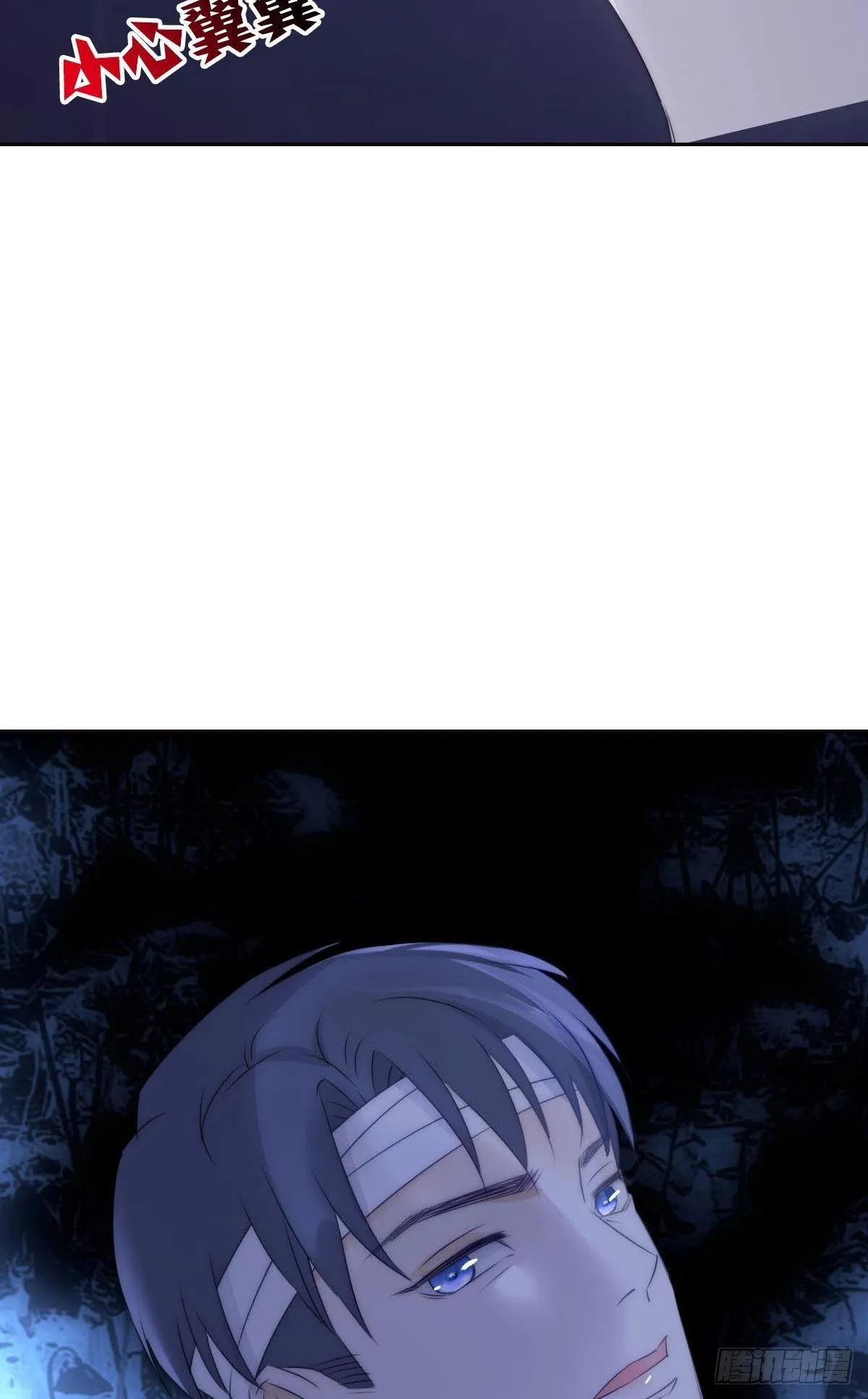 同居生活！ 第44页