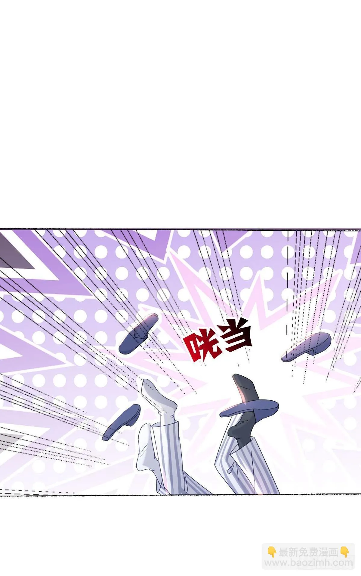 很久很久以前 第7页