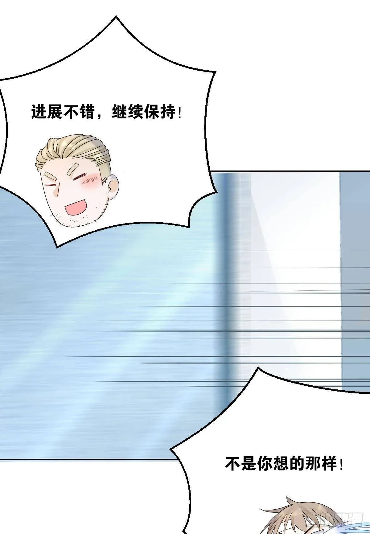 很久很久以前 第13页