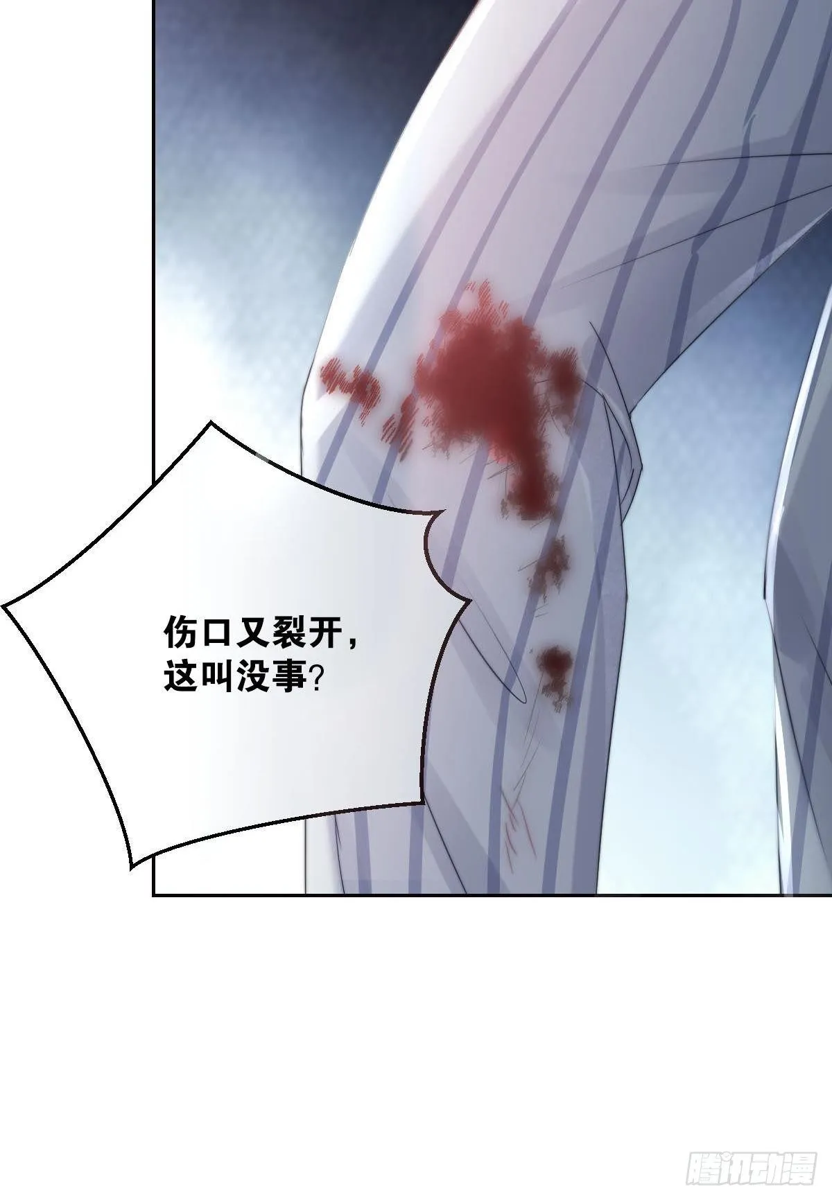 很久很久以前 第18页